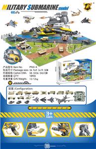 潜水艇基地 - OBL10489551