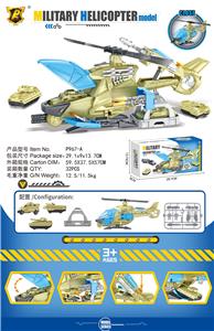 军事直升机 - OBL10489553