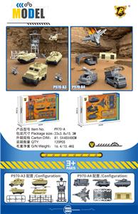 Free wheel toys - OBL10489558