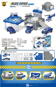 警察基地 - OBL10489560