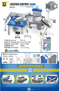 Parking / Airport - OBL10489562