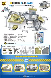 军事基地 - OBL10489563