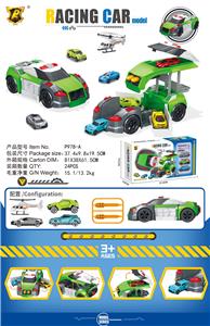 Free wheel toys - OBL10489567