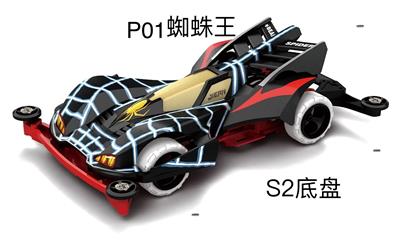蜘蛛王 - OBL10489806