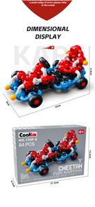 静态益智玩具（84 PCS） - OBL10489816