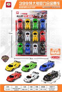 6款回力特大号赛车（13CM金属车壳）12只装 - OBL10489821