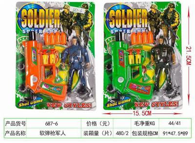 1号色软弹枪配军人(GCC) - OBL10489913