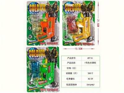 外销软弹枪水晶弹枪小手枪男孩手持多用枪(GCC) - OBL10489919