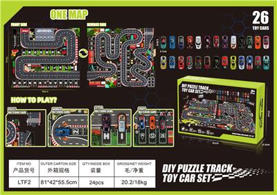 DIY益智匹配玩具回力汽车停车场80X70CM拼图套装（双面可用） - OBL10489953