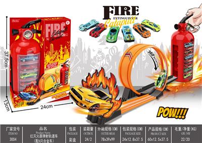 灭火器弹射轨道车（配6只合金车） - OBL10489967