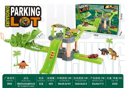 弹射恐龙轨道停车场配1只合金车6只小恐龙27pcs（GCC） - OBL10489972