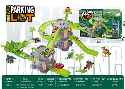 弹射恐龙轨道停车场配6只合金车6只小恐龙47pcs（GCC） - OBL10489975