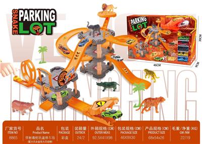 弹射毒蛇轨道停车场配6只合金车6只动物51pcs（GCC） - OBL10489977