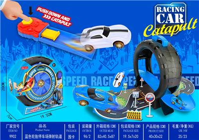 蓝色轮胎停车场弹射轨道2只塑胶车 - OBL10489985