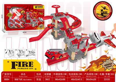 弹射飞机停车场配6只消防车 - OBL10489987