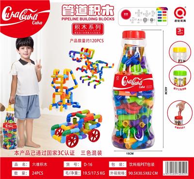 六维积木 - OBL10489999