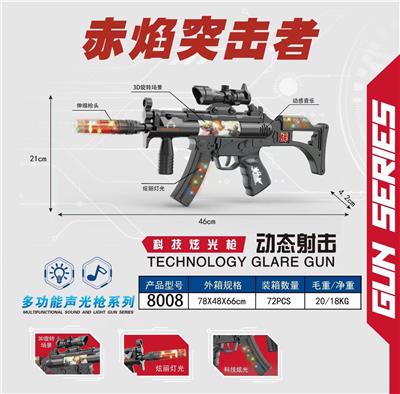 MP5伸缩旋转场景电动枪/黑 - OBL10490042