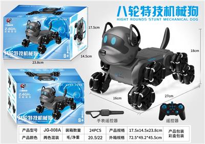 智能狗（包电）单遥控 - OBL10490064