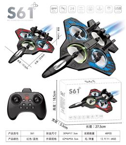 (包电)四轴飞行器定高（CPC) - OBL10490068