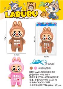 拉布布手机仿真手机模型儿童手机卡通手机玩具手机玩具 - OBL10490097