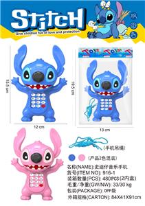 史迪仔手机仿真手机模型儿童手机卡通手机玩具手机玩具 - OBL10490098