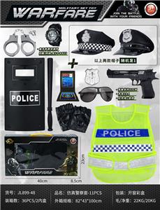 Militarytoys&Policeset - OBL10490363