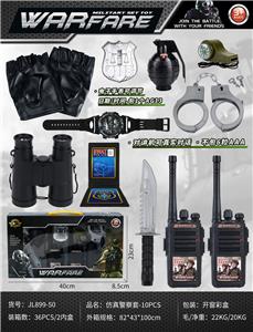 Militarytoys&Policeset - OBL10490365