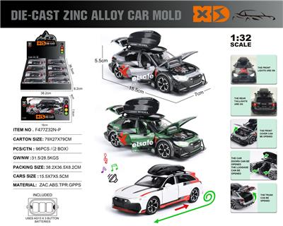 英文1:32压铸锌合金灯光音效RS6赛道版车模 8只/展示盒 - OBL10490426