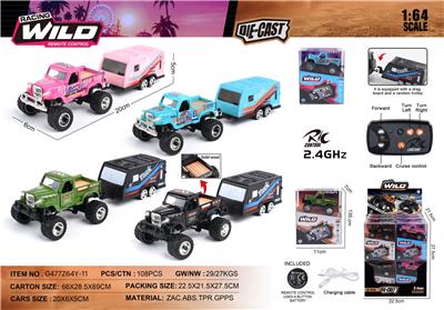 1:64复古JEEP威利斯皮卡+方车厢2.4G合金遥控车 12只/展示盒 - OBL10490444