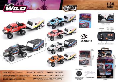 1:64猛禽+方车厢2.4G合金遥控车 12只/展示盒 - OBL10490446