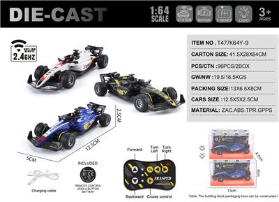 1:64F1方程式赛车 2.4G合金遥控车 - OBL10490459
