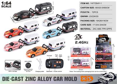 1:64宾利+圆车厢2.4G合金遥控车 6只/展示盒 - OBL10490478