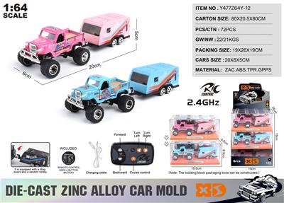 1:64涂鸦版JEEP威利斯皮卡+方车厢2.4G合金遥控车 6只/展示盒 - OBL10490480