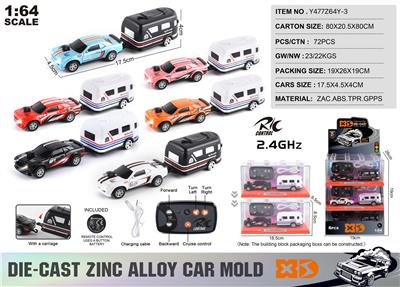 1:64道奇+圆车厢2.4G合金遥控车 6只/展示盒 - OBL10490481