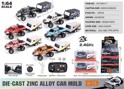 1:64猛禽+方车厢2.4G合金遥控车 6只/展示盒 - OBL10490483