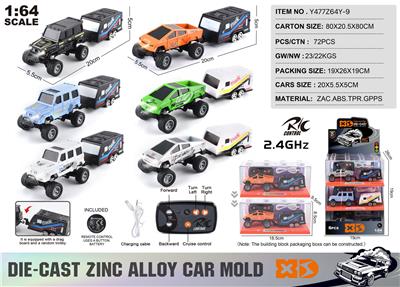 1:64奔驰大G+方车厢/特斯拉+方车厢2.4G合金遥控车 6只/展示盒 - OBL10490484