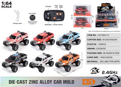 1:64猛禽2.4G合金遥控车  12只/展示盒 - OBL10490489