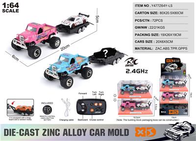1:64涂鸦版JEEP威利斯皮卡+拖板2.4G合金遥控车 6只/展示盒 - OBL10490494
