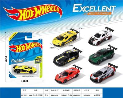 1:64合金滑行车 - OBL10490504