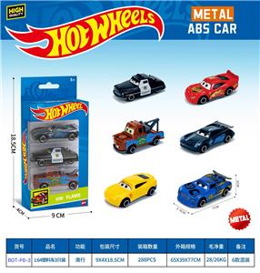 1:64滑行塑料车（3PCS） - OBL10490559