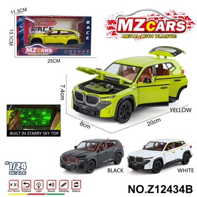 卡通益智仿真回力合金车模型1:24 XM 星空顶 - OBL10491183