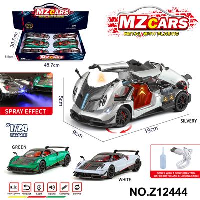 Die-cast toys - OBL10491196