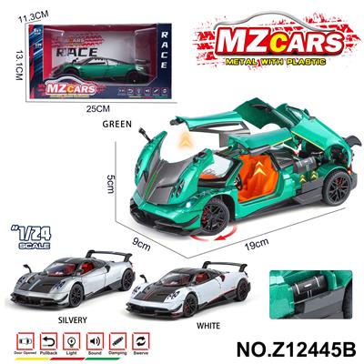 Die-cast toys - OBL10491199