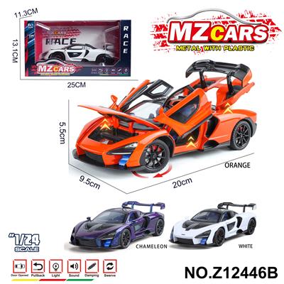 Die-cast toys - OBL10491200