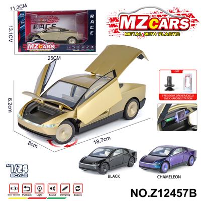 卡通益智仿真回力合金车模型1:24 新能源Robotaxi - OBL10491212