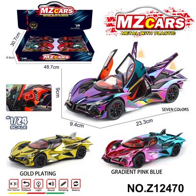 卡通益智仿真回力合金车模型1:24 阿波罗EVO 电镀版 - OBL10491221