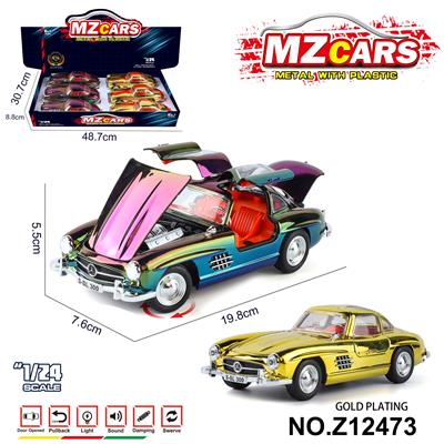卡通益智仿真回力合金车模型1:24 300SL 电镀版 - OBL10491224