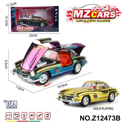 Die-cast toys - OBL10491225