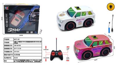 Remote control cars / tanks - OBL10491258