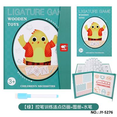 控笔训练连点仿画 - OBL10491287